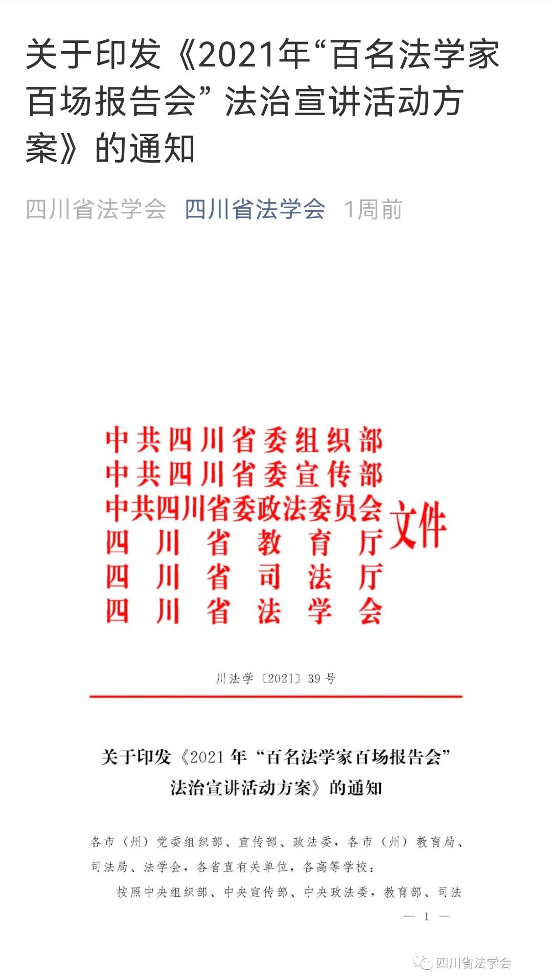 B90CDE2C45CF9D658D1A6777F80_2B7E6281_2332A.jpg B90CDE2C45CF9D658D1A6777F80_2B7E6281_2332A.jpg