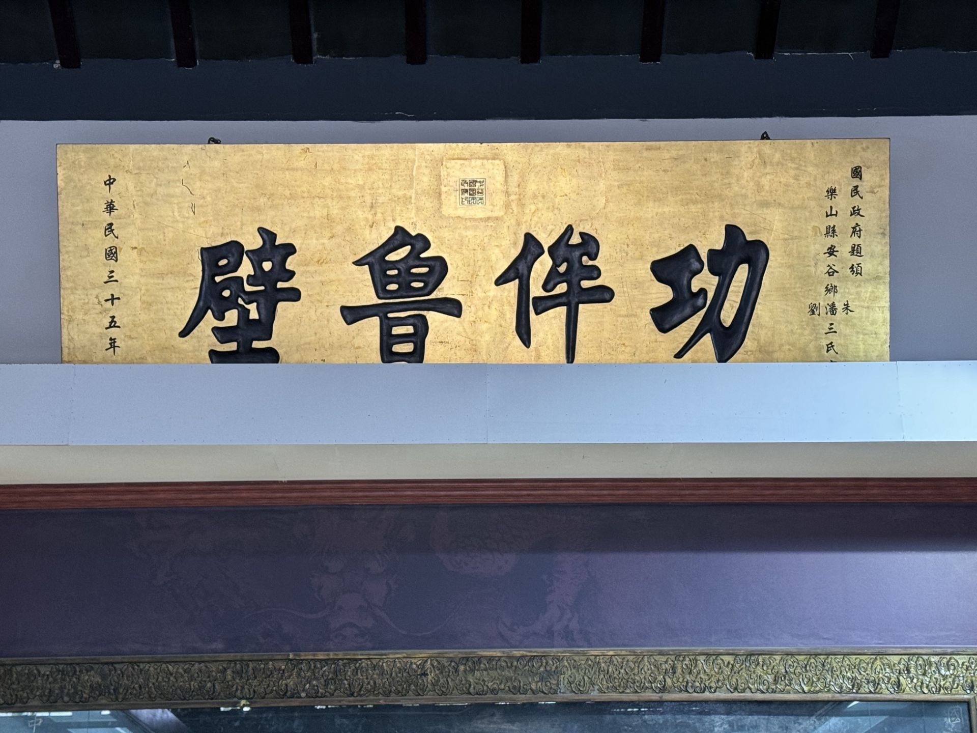 0712伟德国际1946源自英国“烽火故宫,西迁传承”暑期社会实践队走进乐山市领略战时故宫风采1.jpg 0712伟德国际1946源自英国“烽火故宫,西迁传承”暑期社会实践队走进乐山市领略战时故宫风采1.jpg