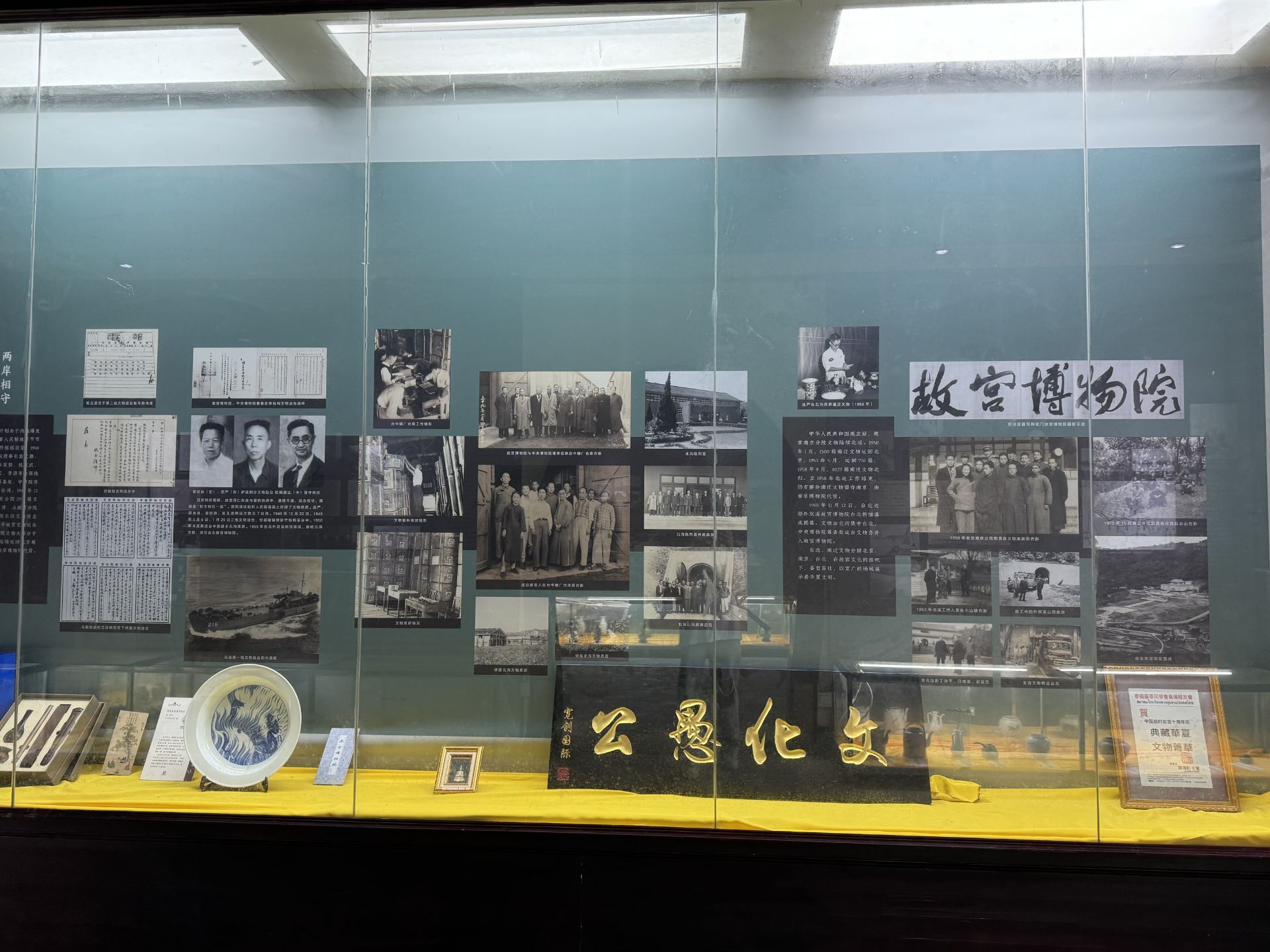 0712伟德国际1946源自英国“烽火故宫,西迁传承”暑期社会实践队走进乐山市领略战时故宫风采2.jpg 0712伟德国际1946源自英国“烽火故宫,西迁传承”暑期社会实践队走进乐山市领略战时故宫风采2.jpg