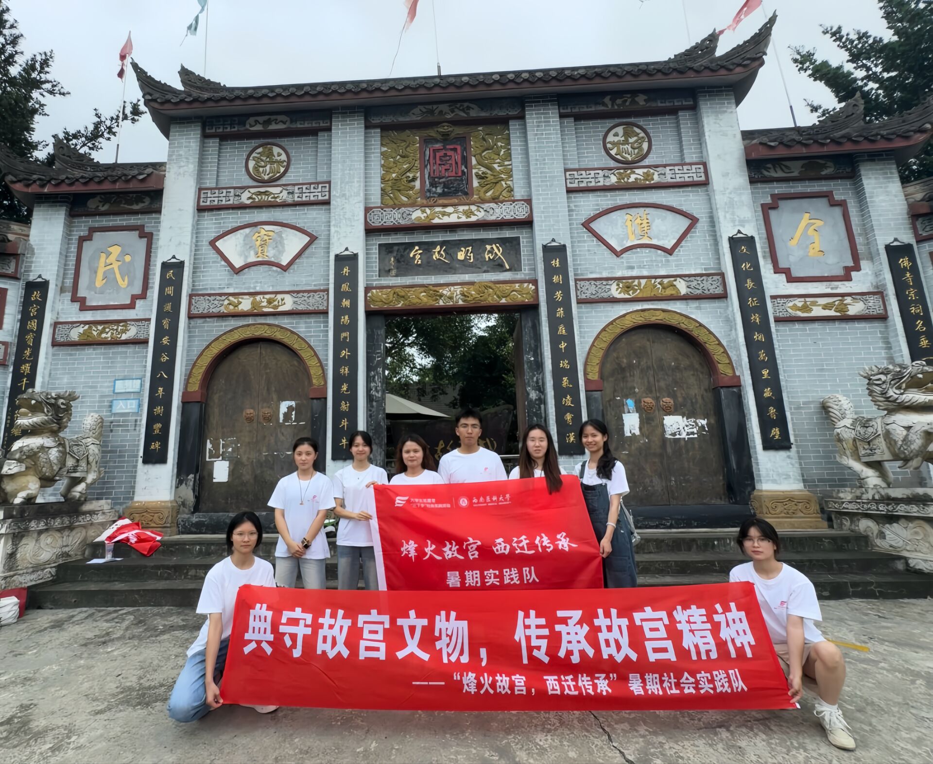 0712伟德国际1946源自英国“烽火故宫,西迁传承”暑期社会实践队走进乐山市领略战时故宫风采5.jpg 0712伟德国际1946源自英国“烽火故宫,西迁传承”暑期社会实践队走进乐山市领略战时故宫风采5.jpg
