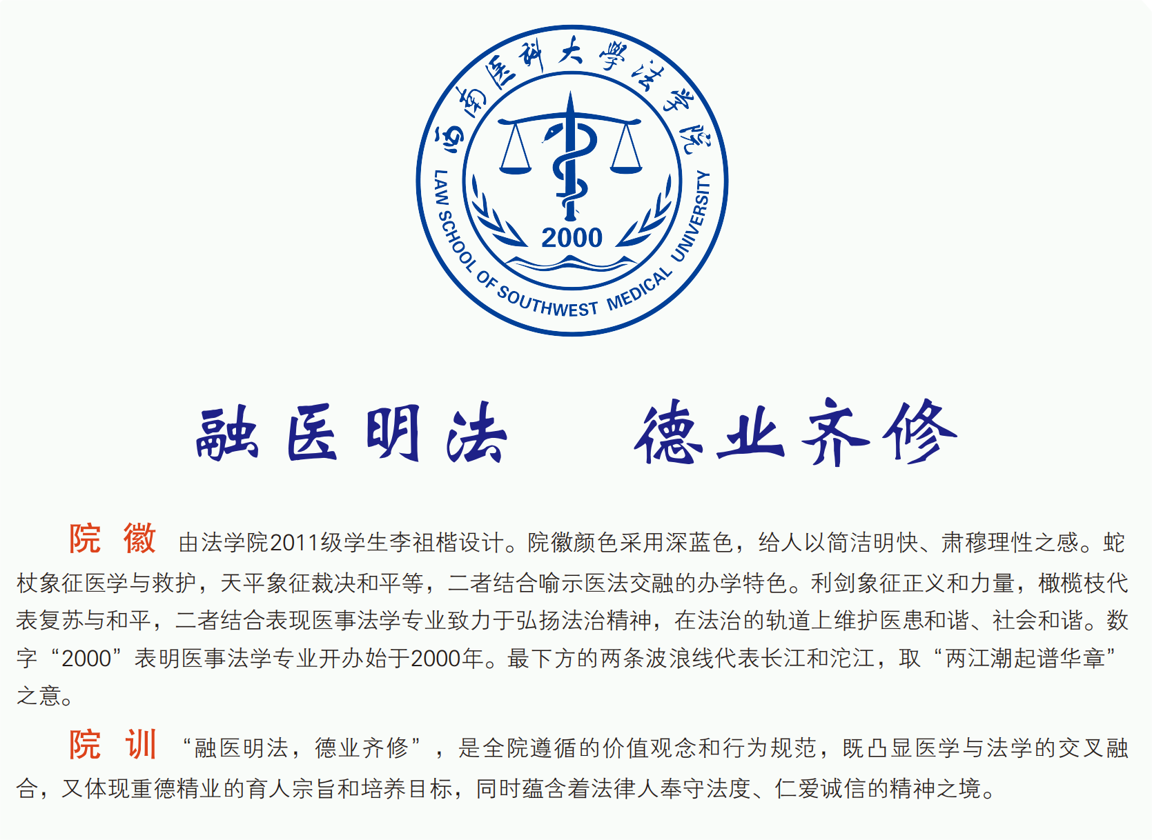 伟德BETVLCTOR体育宣传册 2023-9-27_00.png