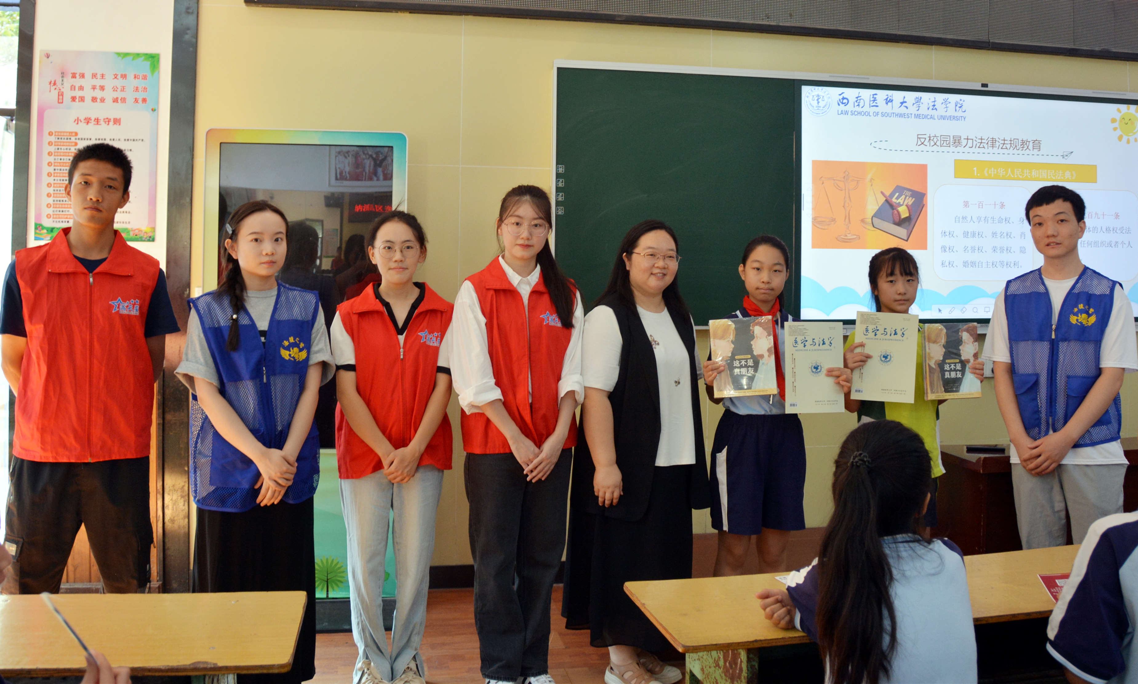 图2 向逸夫实验小学免费赠阅《医学与法学》期刊.jpg 图2 向逸夫实验小学免费赠阅《医学与法学》期刊.jpg