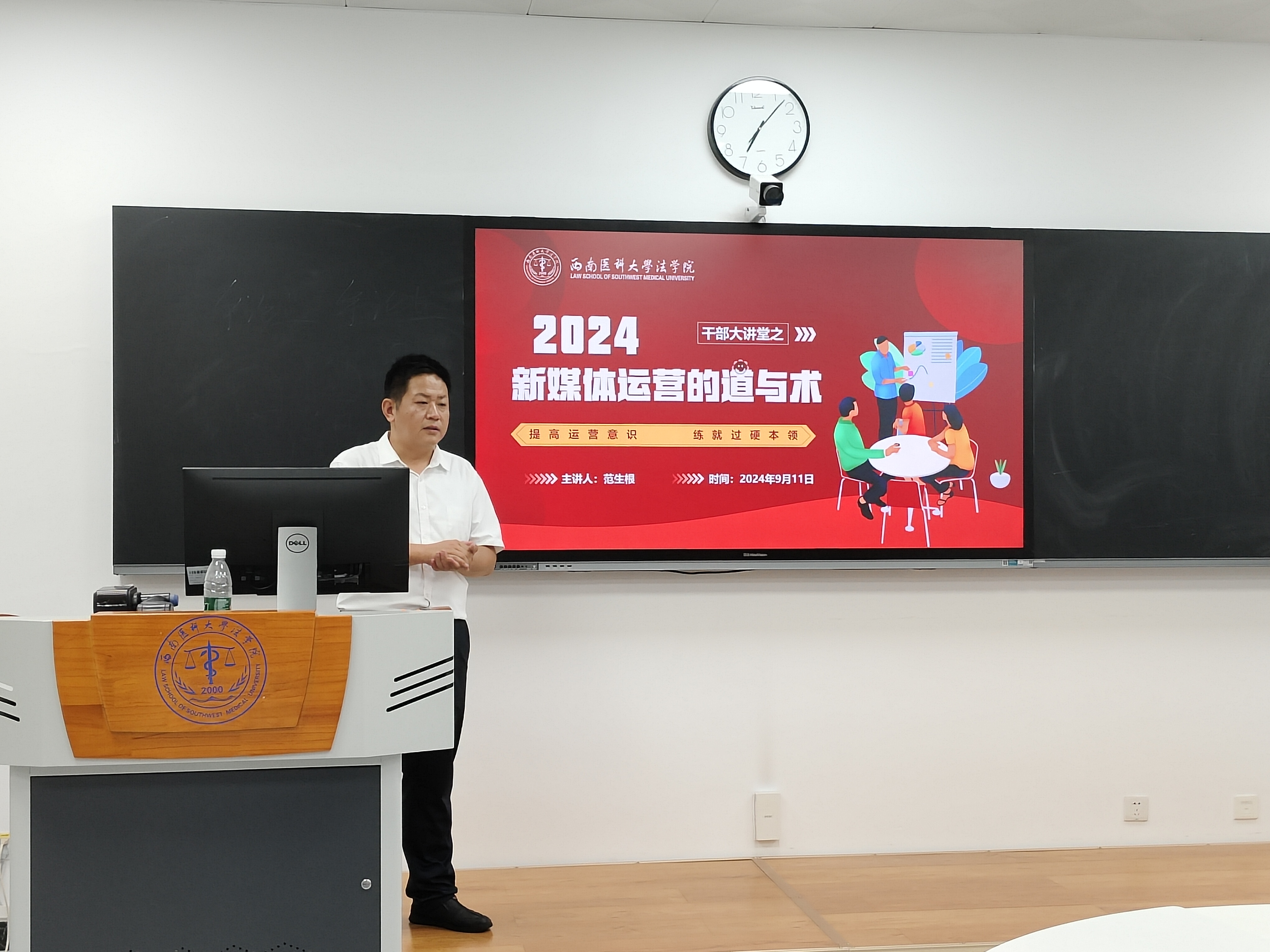 图1 讲座现场.jpg 图1 讲座现场.jpg