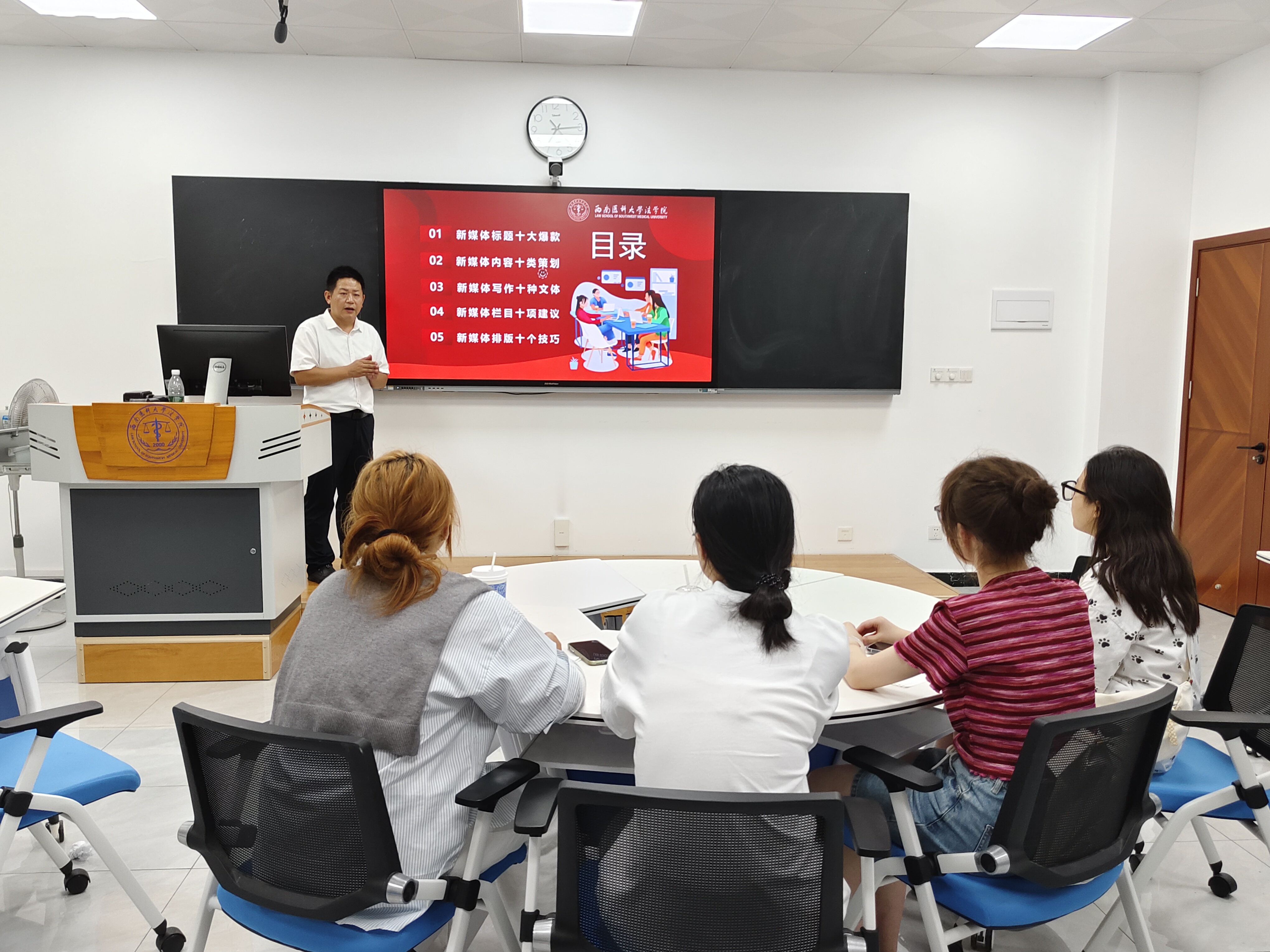 图2 讲座提纲.jpg 图2 讲座提纲.jpg