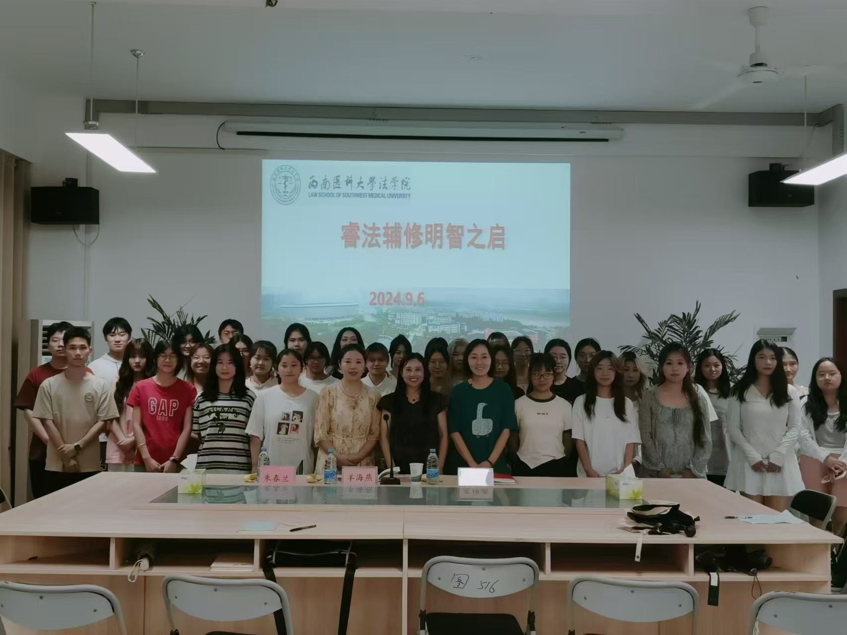 伟德BETVLCTOR体育举行2023级辅修法学学士学位班开班典礼