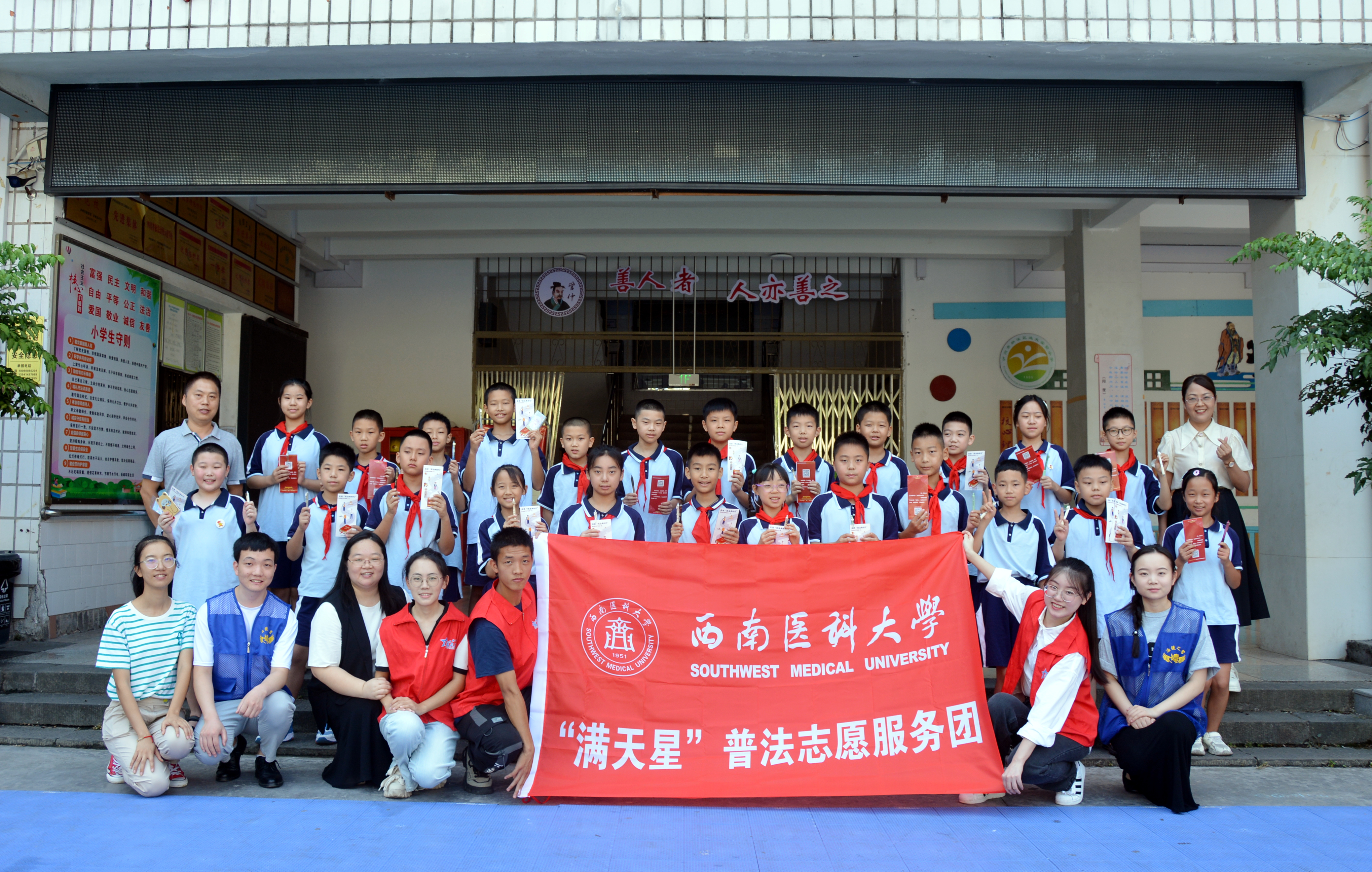 图3 合影留念.jpg 图3 合影留念.jpg